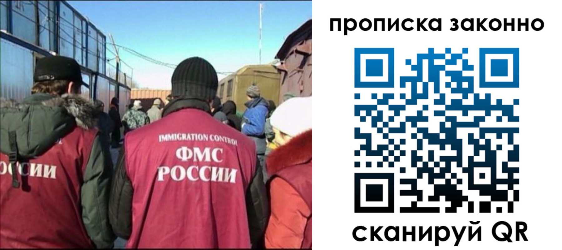 прописка иностранных граждан в Кызыле